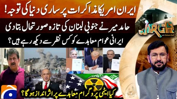 What Iranian citizens think of the deal with Washington