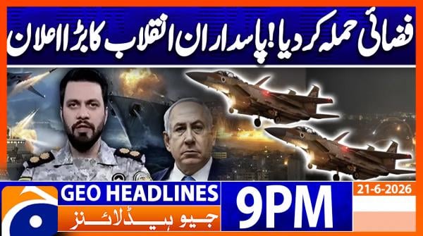 Geo Headlines 9 PM | 21st June 2026
