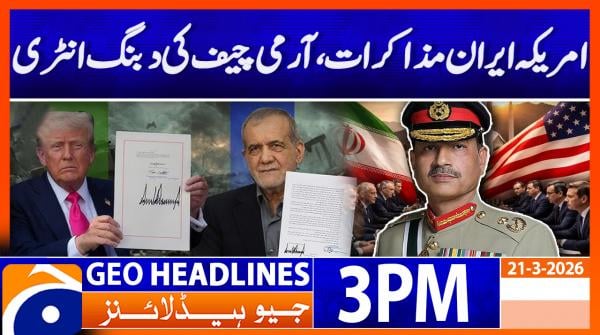 Geo News Headlines 3 PM | 21st June 2026