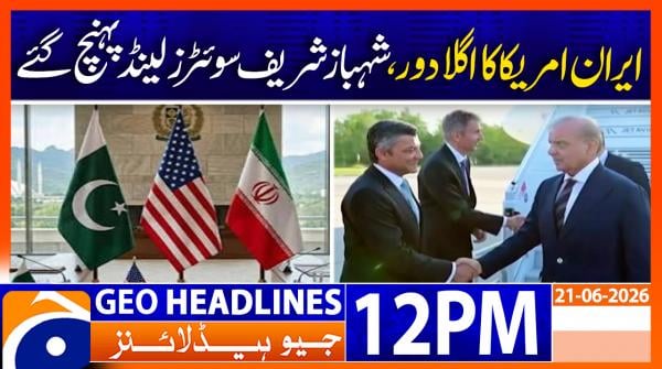 Geo News Headlines 12 PM | 21st June 2026