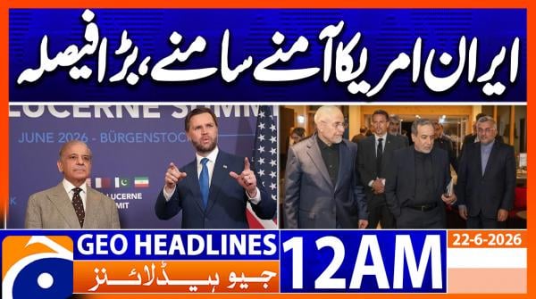 Geo Headlines 12 AM  | 22 June  2026