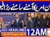 Geo Headlines 12 AM  | 22 June  2026
