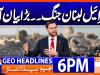 Geo Headlines 6 PM | 22nd June 2026