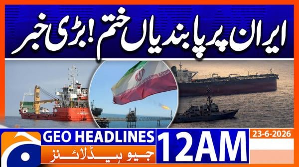 Geo Headlines 12 AM  | 23 June  2026