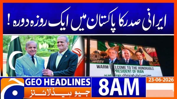 Geo Headlines 08 AM  | 23 June  2026