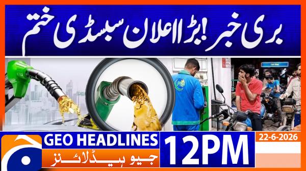 Geo Headlines 12 PM  | 23 June  2026
