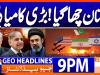 Geo Headlines 9 PM | 23rd June 2026