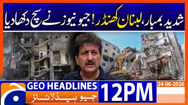 Geo News Headlines 12 PM | 24th June 2026