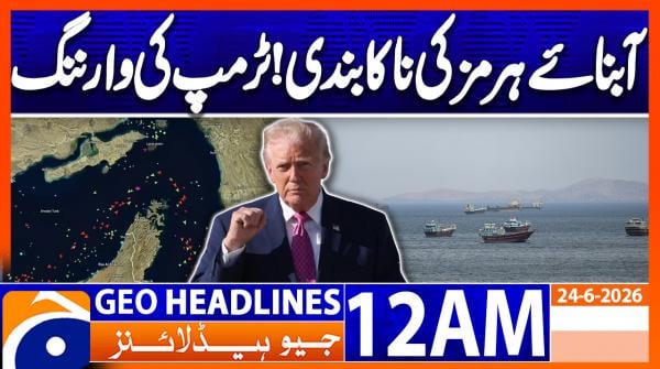 Geo Headlines 12 AM  | 24 June  2026