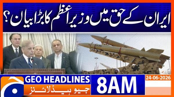 Geo News Headlines 8 AM | 24th June 2026