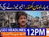 Geo News Headlines 12 PM | 24th June 2026
