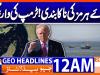 Geo Headlines 12 AM  | 24 June  2026
