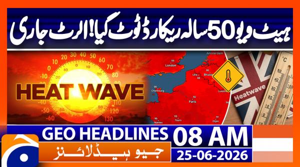 Geo News Headlines 8 AM | 25th June 2026