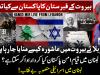 Here's how Beirut is bbserving Ashura