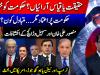 Rumours or reality? Is the government in trouble?