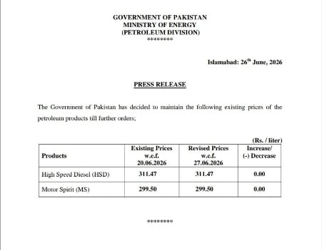 Petrol, diesel prices to remain unchanged till further orders