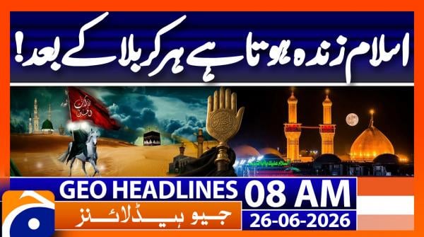 Geo News Headlines 8 AM | 26th June 2026