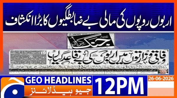 Geo News Headlines 12 PM | 26th June 2026