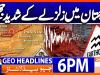 Geo News Headlines 6PM | 26th June 2026