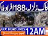 Geo Headlines 12 AM  | 26 June  2026