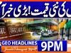 Geo Headlines 9PM | 26th June 2026