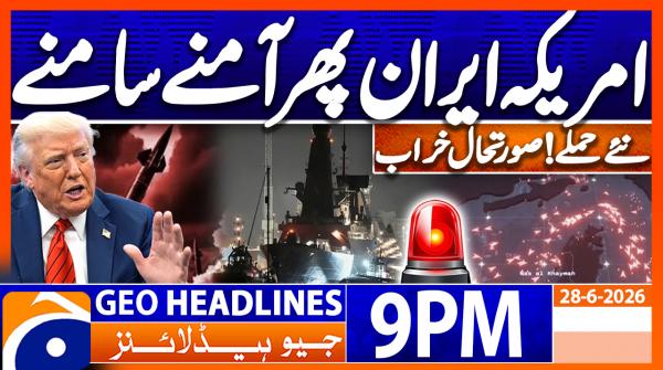 Geo News 9PM Headlines | 28 June 2026
