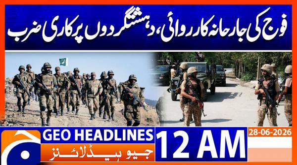 Geo Headlines 12 AM  | 28 June  2026