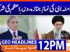 Geo News Headlines 12 PM | 29th June 2026