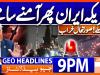 Geo News 9PM Headlines | 28 June 2026