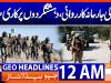 Geo Headlines 12 AM  | 28 June  2026