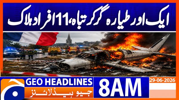 Geo Headlines 8AM | 29 June 2026