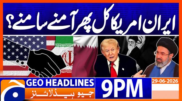 Geo Headlines 9 PM | 29th June 2026