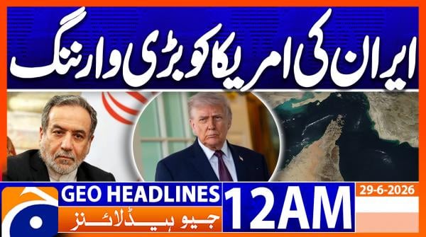Geo Headlines 12 AM  | 29 June  2026