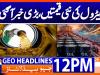 Geo Headlines 12PM | 29 June 2026