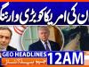 Geo Headlines 12 AM  | 29 June  2026