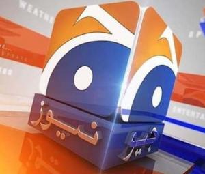 Geo News websites, social media platforms facing hacking attempts for last 10 days