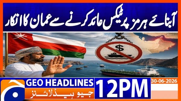 Geo Headlines 12PM | 30 June 2026