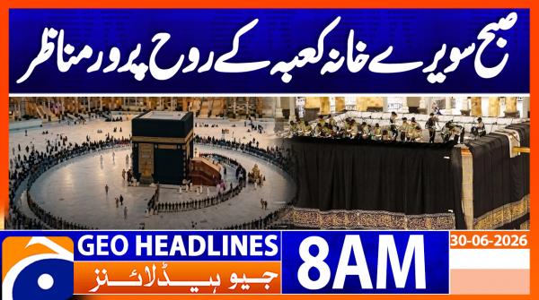 Geo Headlines 8AM | 30 June 2026