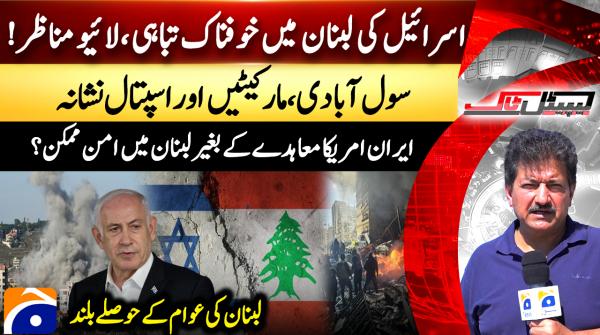 Capital Talk - 30th June 2026