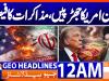 Geo Headlines 12 AM  | 30 June  2026