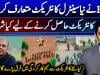 What do Pakistani players get under the new PCB contracts?