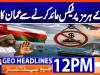 Geo Headlines 12PM | 30 June 2026