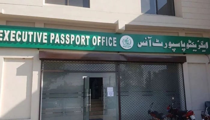 A passport office seen in this undated image. — Ddip.gov.pk/File