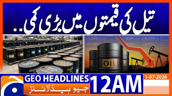 Geo Headlines 12 AM  | 1 July  2026
