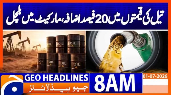 Geo Headlines 8AM | 01 July 2026