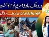14 children die in Lahore tuition centre collapse, CM Maryam takes notice