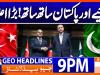 Geo Headlines 9 PM | 4th July 2026