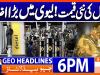 Geo Headlines 6 PM | 4th July 2026