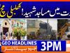 Geo News Headlines 3 PM | 5th July 2026
