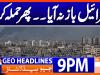 Geo News Headlines 9 PM | 6th July 2026